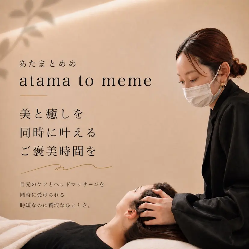 あたまとめめ Sayakaの掲載