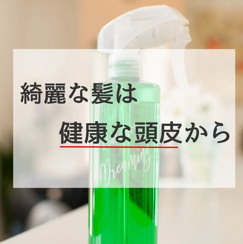 一切ハサミは持たず 髪質改善のみ🌱古川の掲載