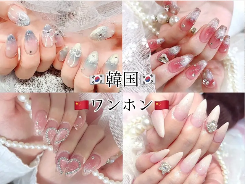 I  nail Lisaの掲載