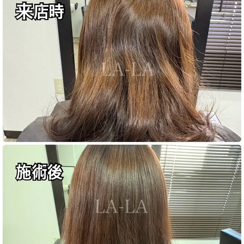 ヘアカラー専門店 LA-LA笠寺店の掲載