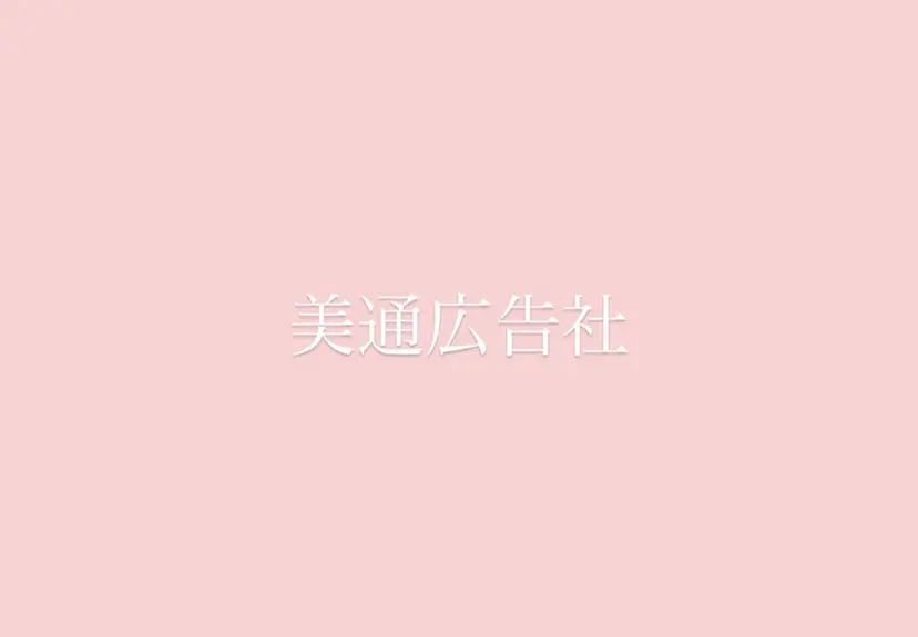BITSUPRESS 小川の掲載
