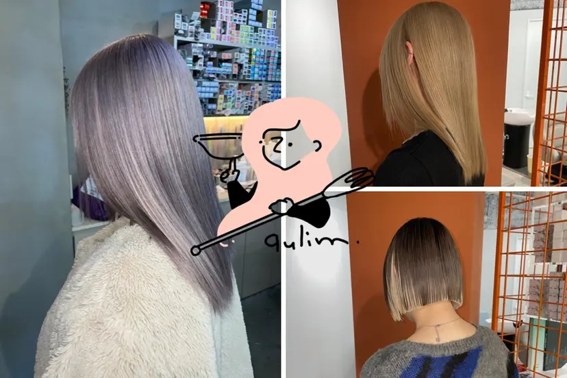 qulim【クリム】 /ハイトーン/海音の掲載