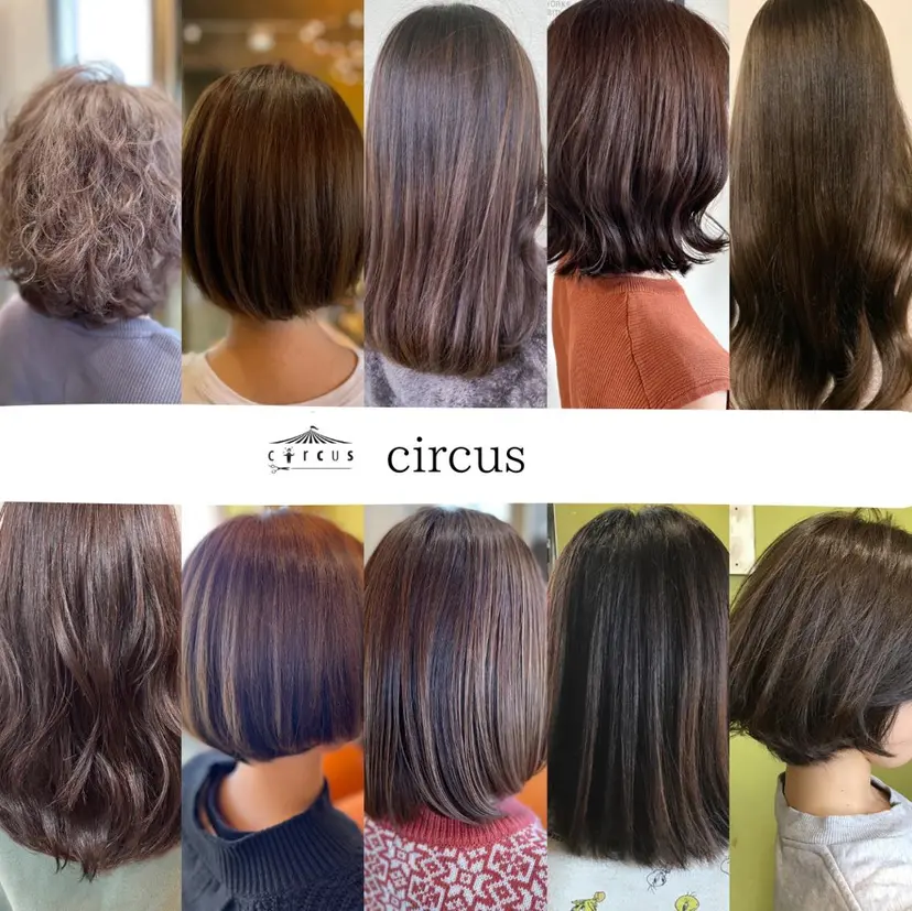 エイジングケア特化 サーカス/育毛/スパの掲載