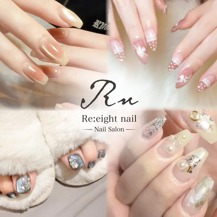 Re:eight nailの掲載