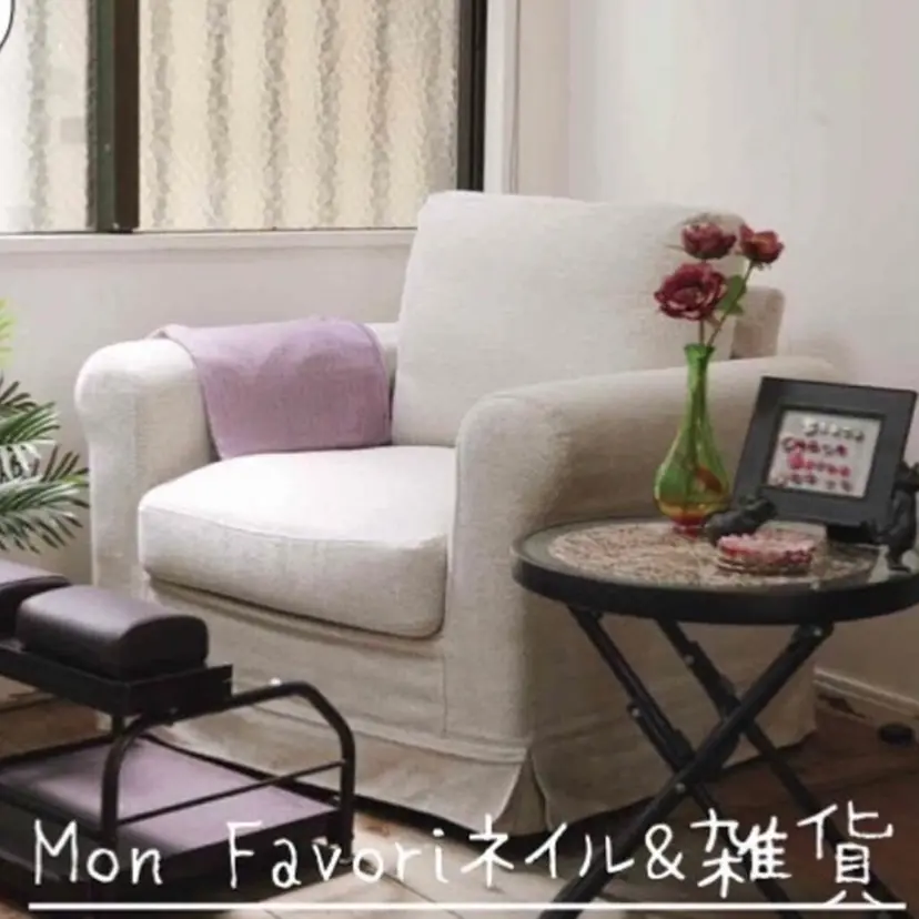 MonFavori 坂田の掲載