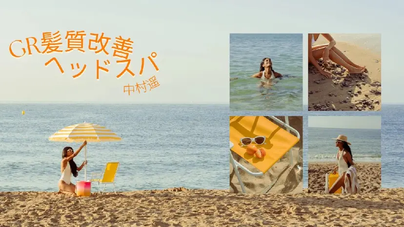 🌺中村🌺毎日楽し くなる髪をご提案✨の掲載