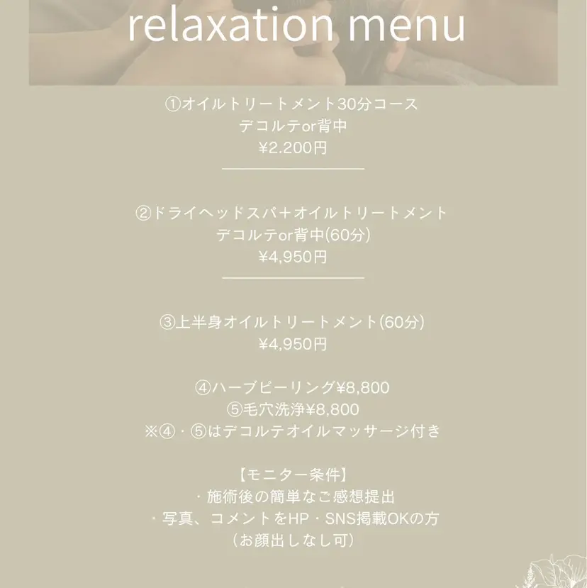 山本 唯花の掲載