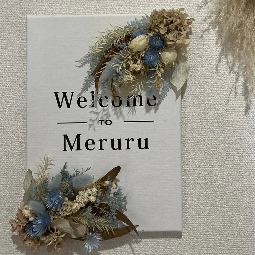 自宅サロン 〜めるる〜の掲載