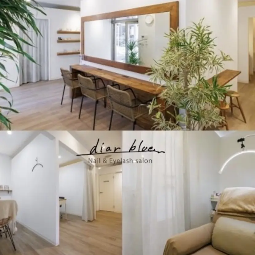 diarblue 茅ヶ崎の掲載