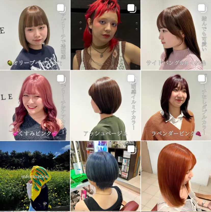 🫧透明感明るめカラ ー🫧大西あずきの掲載