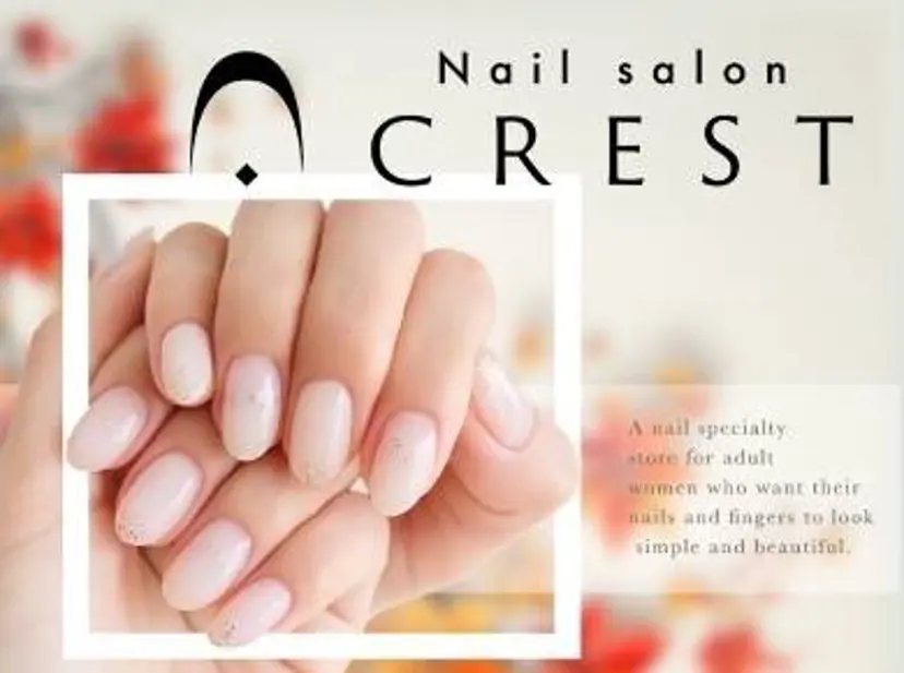 CREST(天王寺) 廣岡 Hirookaの掲載