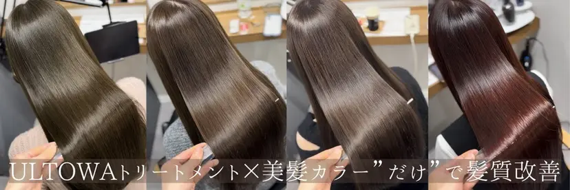 表参道【髪質改善】 宮嶋勇太の掲載