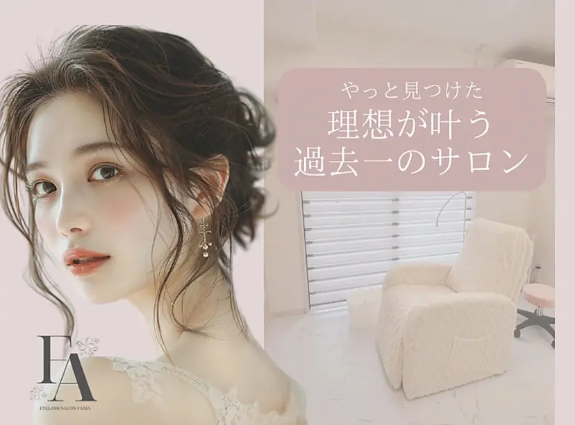 後藤 彩音の掲載
