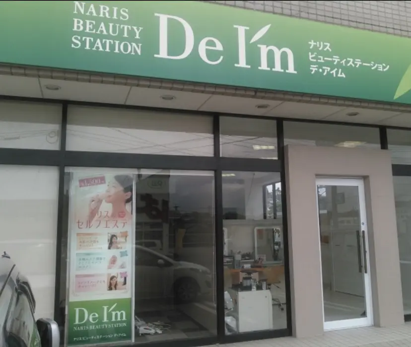 谷本 まいの掲載