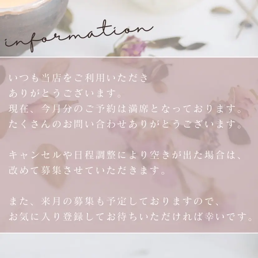 ✳︎en. nail_salonの掲載