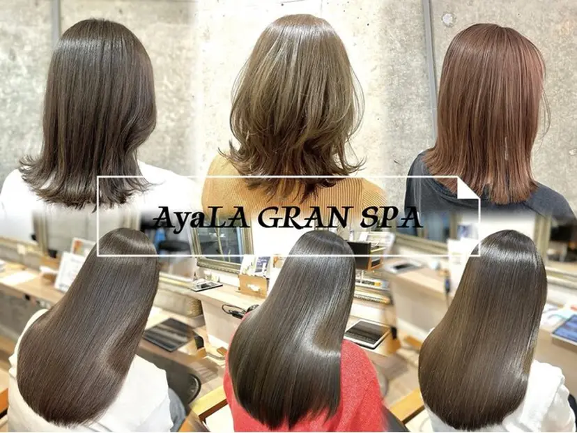 成田 愛海の掲載