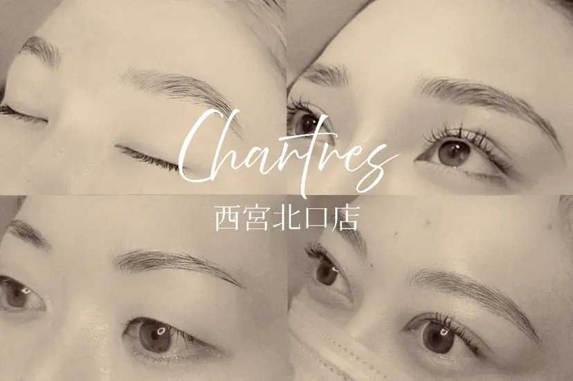 ーChartresー Kanakoの掲載