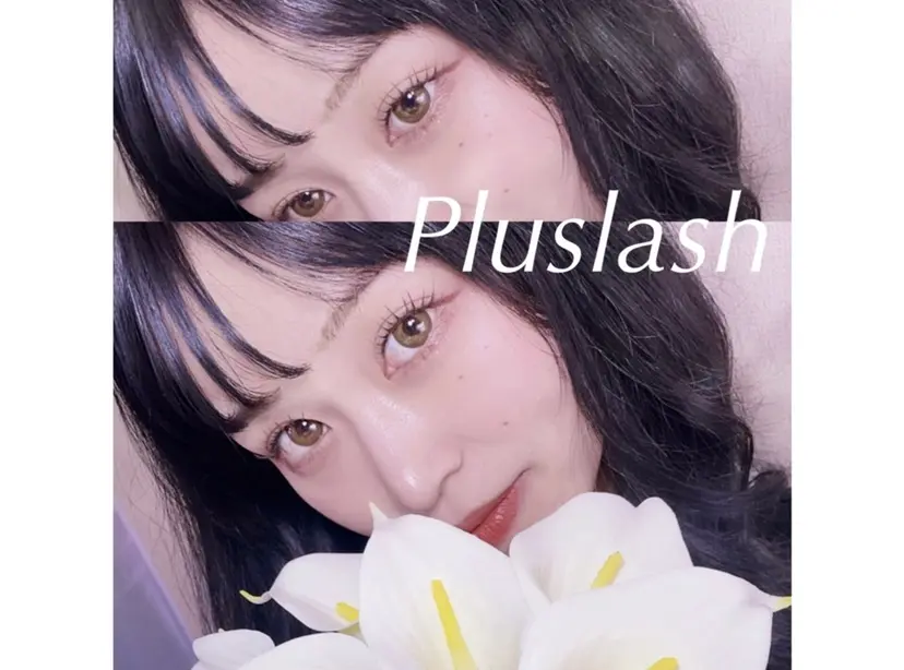 plus  lash naomiの掲載