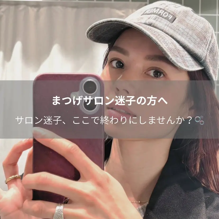 calm lash - arisaの掲載