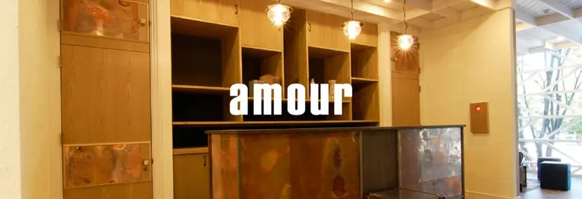 酸性ストレート/ 暖色カラー/ココネの掲載