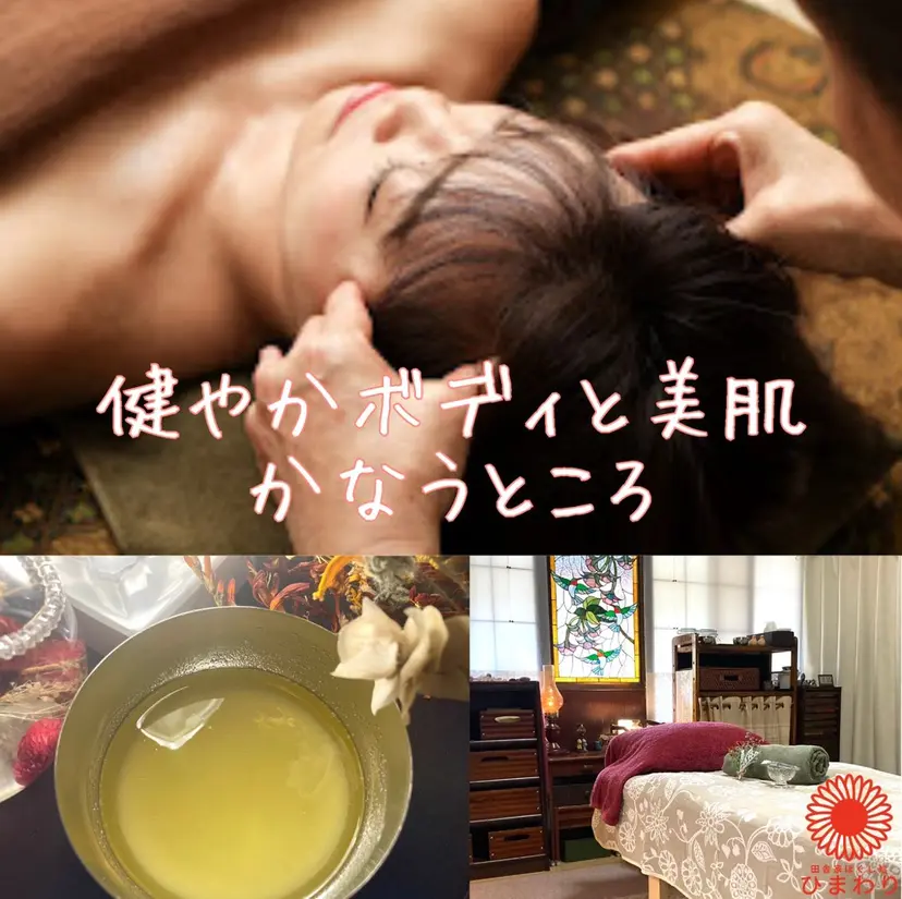 山嵜 まりこの掲載