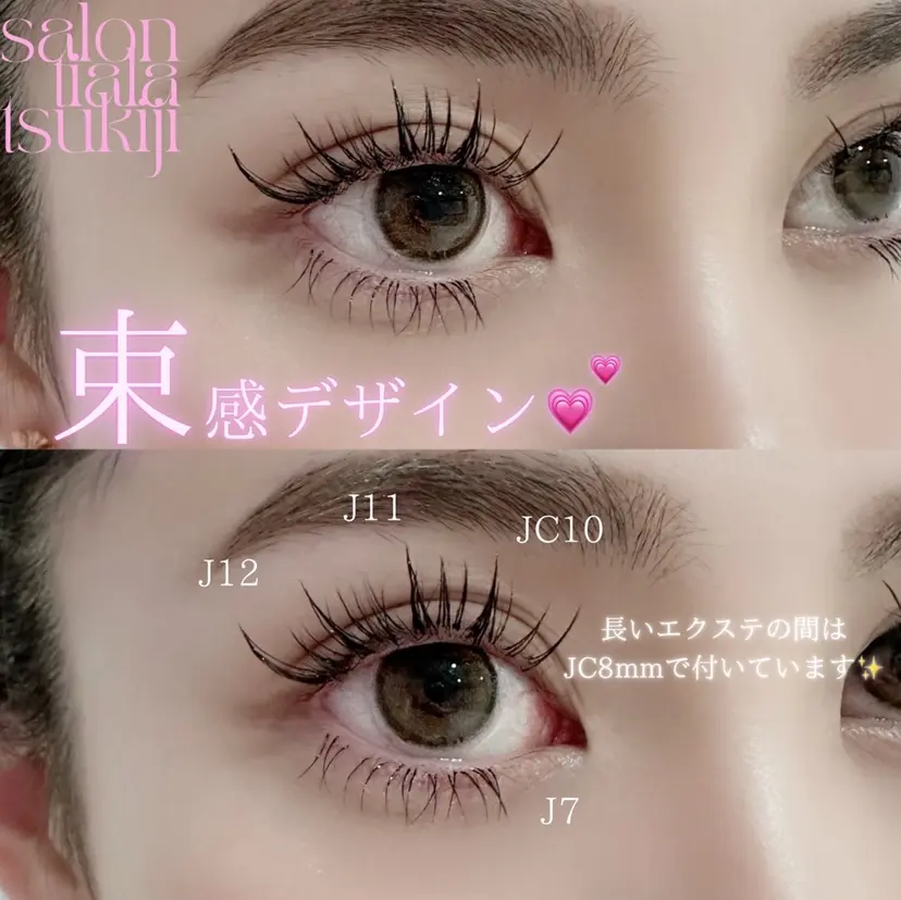 salontiala tsukijiの掲載