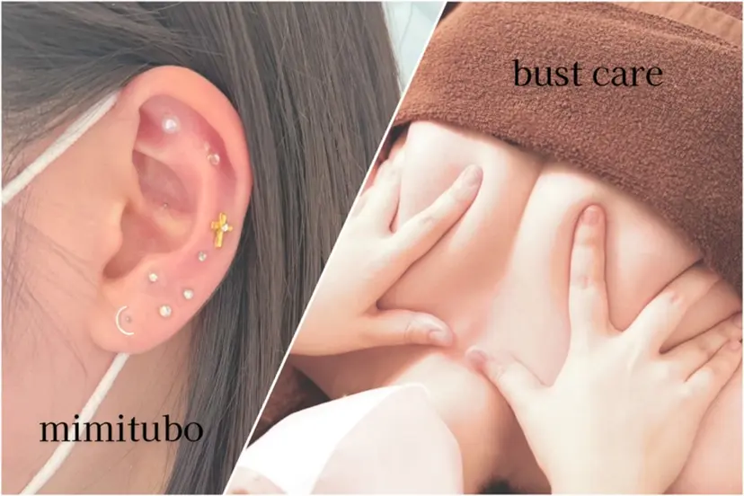 谷野 結衣の掲載