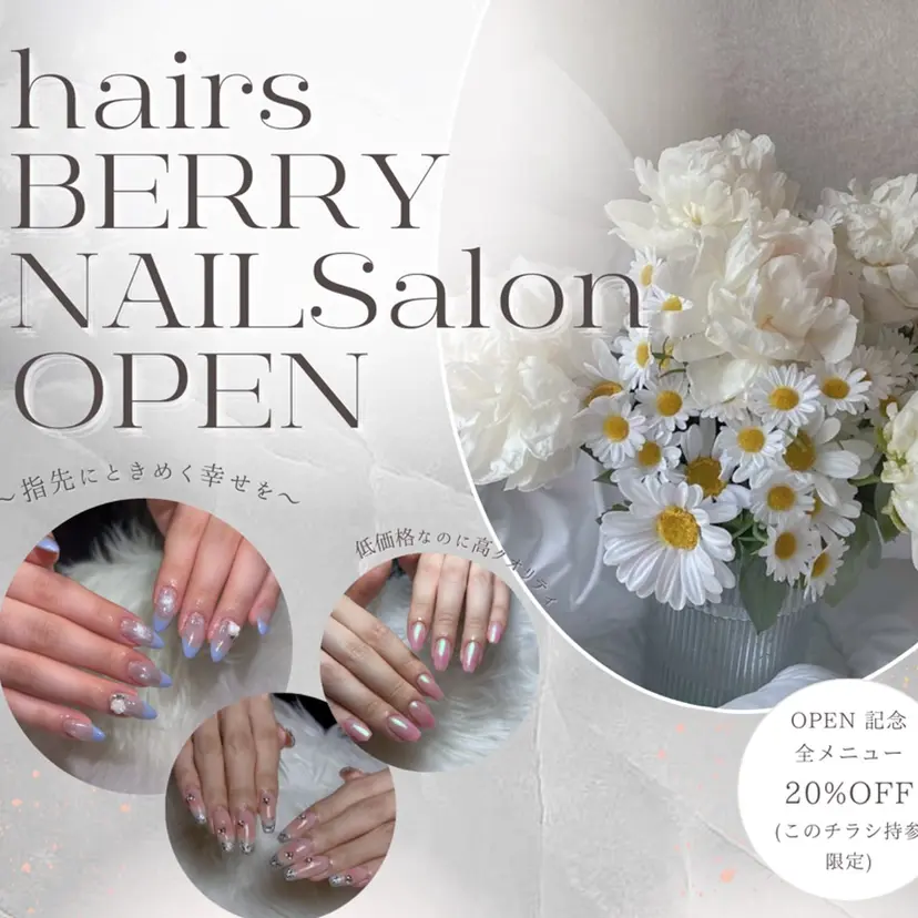 liastella ruuの掲載