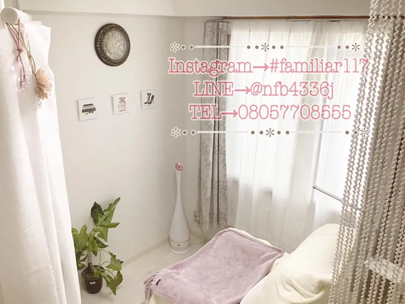 familiar 【フェイシャル】の掲載