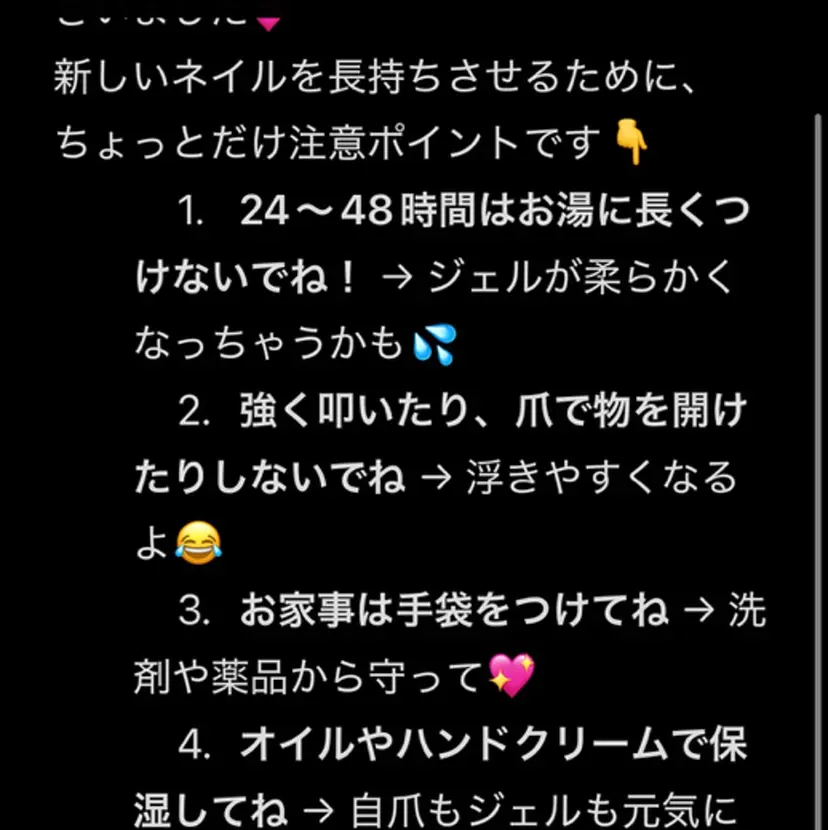 SARAH ネイルサロンの掲載