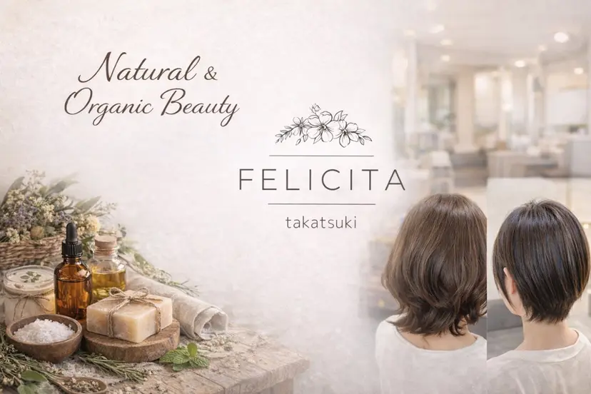 felicita高槻 ☆艶髪ストレート☆の掲載