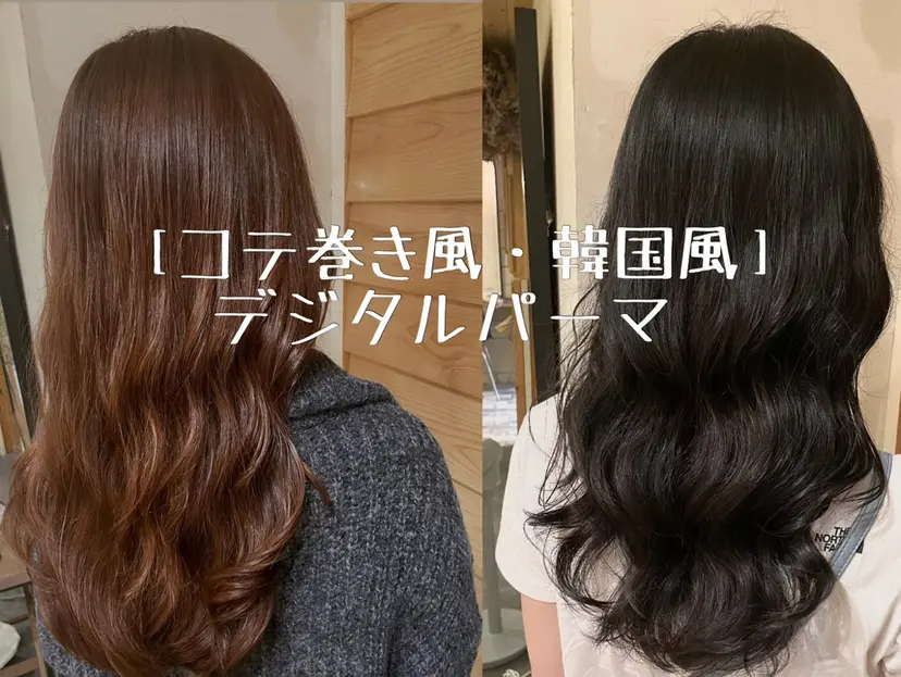 艶髪／暖色カラー🌹 ⭐︎KOHEYの掲載