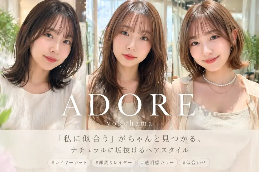 🌟小顔カット🌟 レイヤーカットボブの掲載