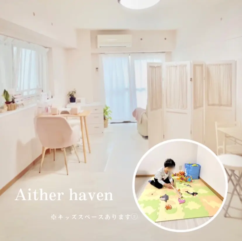 Aither’s havenの掲載