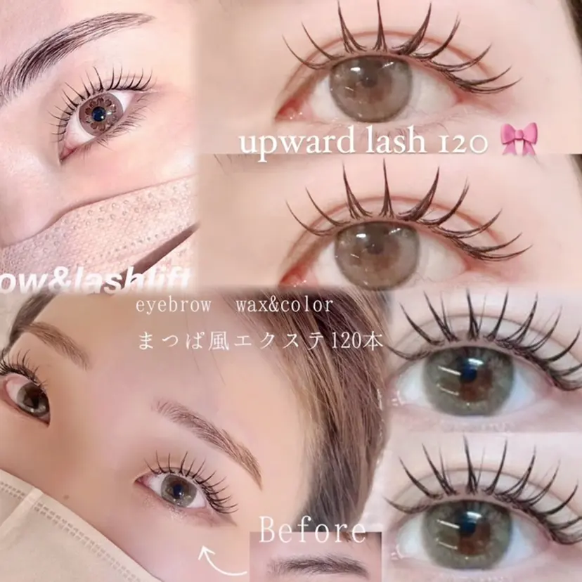 エクパ韓国束感まつげ 🎀耳つぼジュエリーの掲載