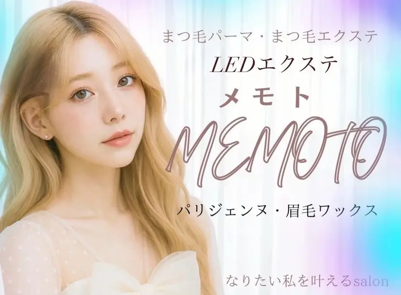 memoto 川西能勢口の掲載