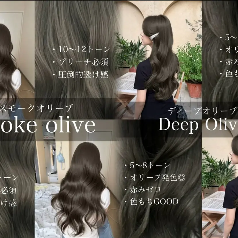 しゅういち/赤み消し カラー特化の掲載