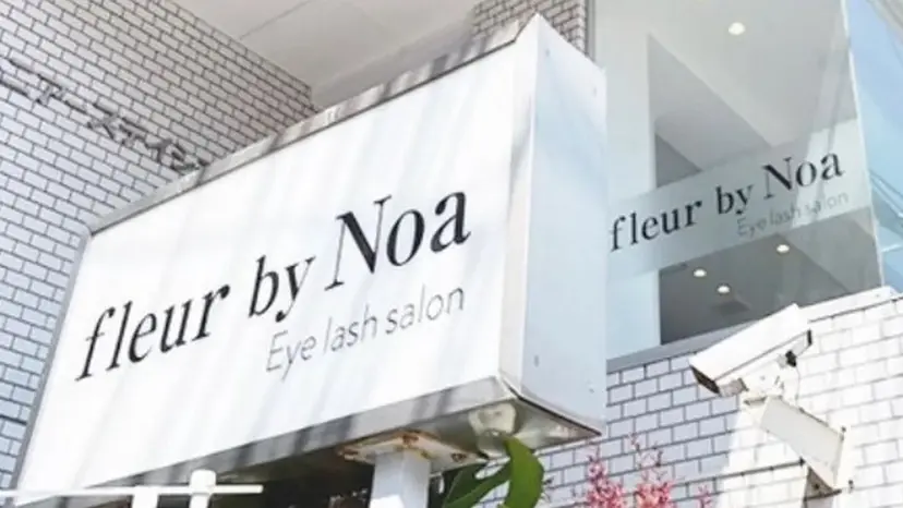 中西 彩夏の掲載