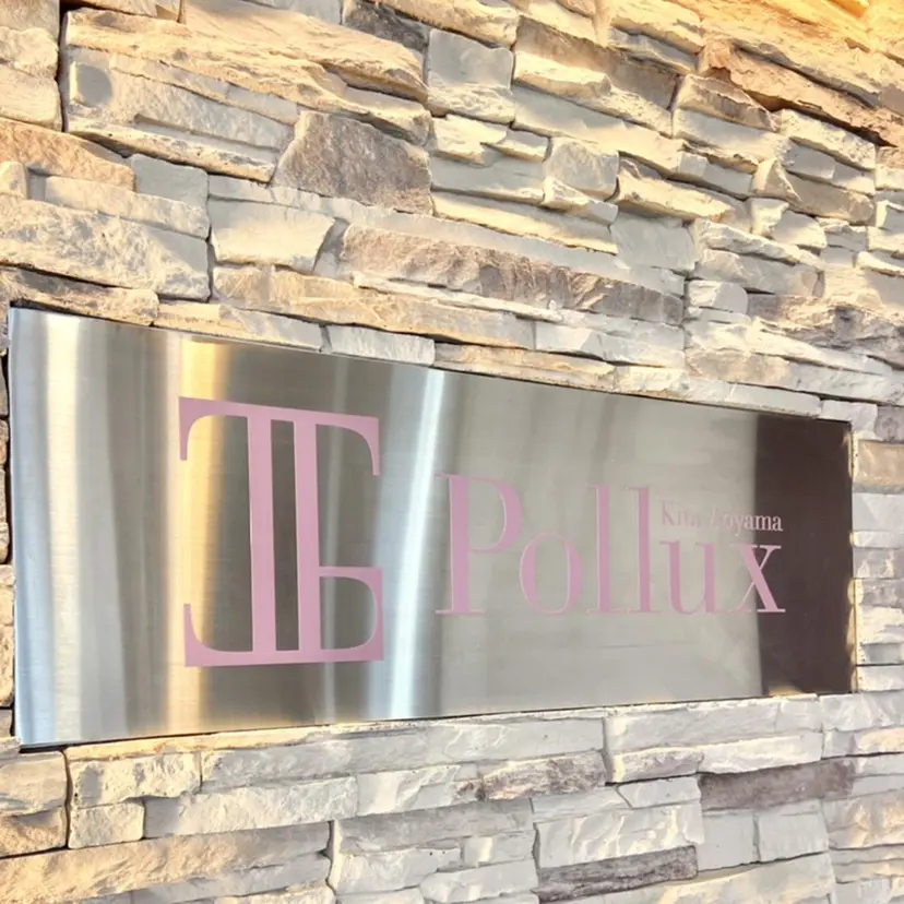 表参道 ポルクス整骨院の掲載