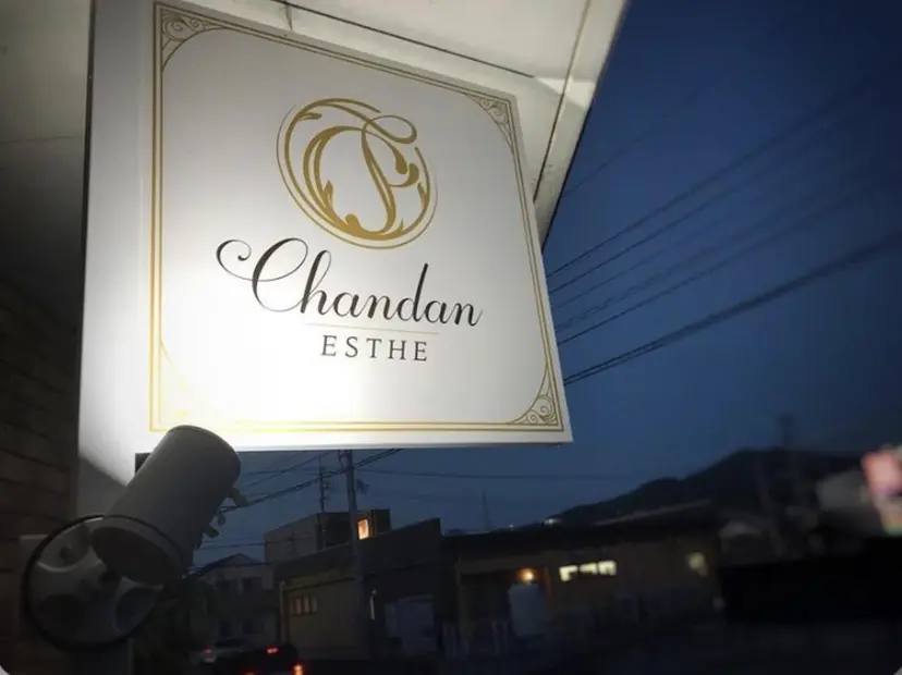 戸苅 仁美の掲載