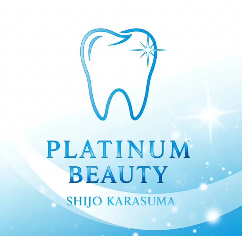 吉田亮利 ホワイトニング専門店の掲載