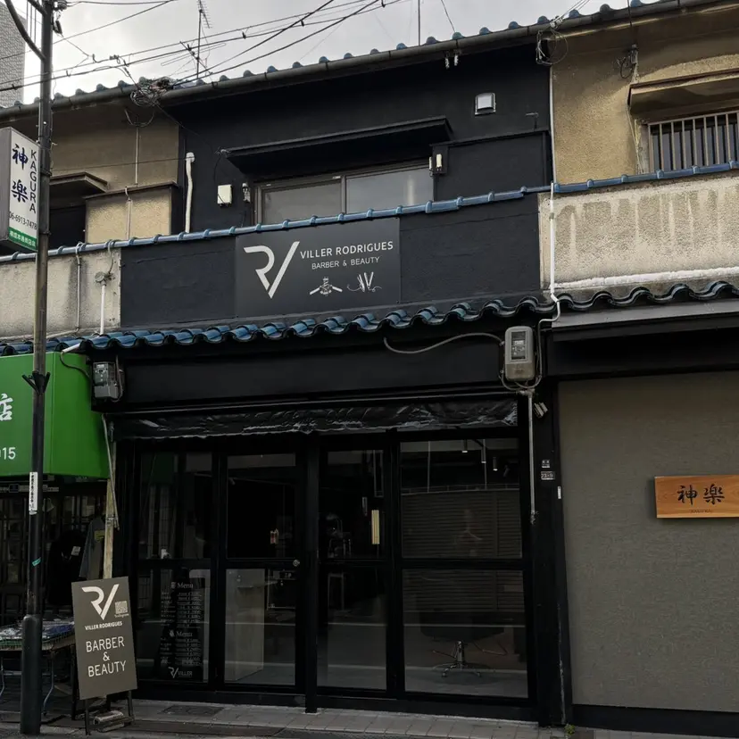 ロドリゲス ビレルの掲載