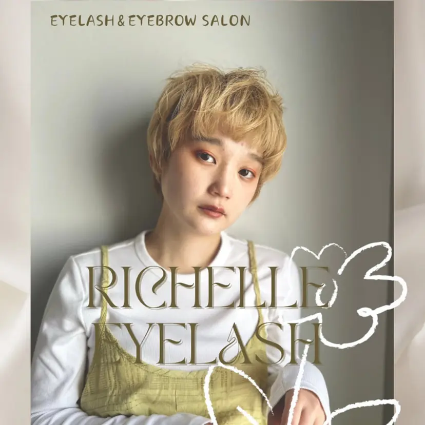 Richelle 相模大野の掲載