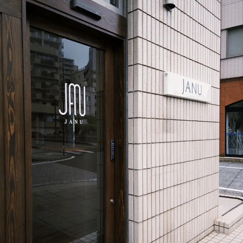 田中 愛燦の掲載