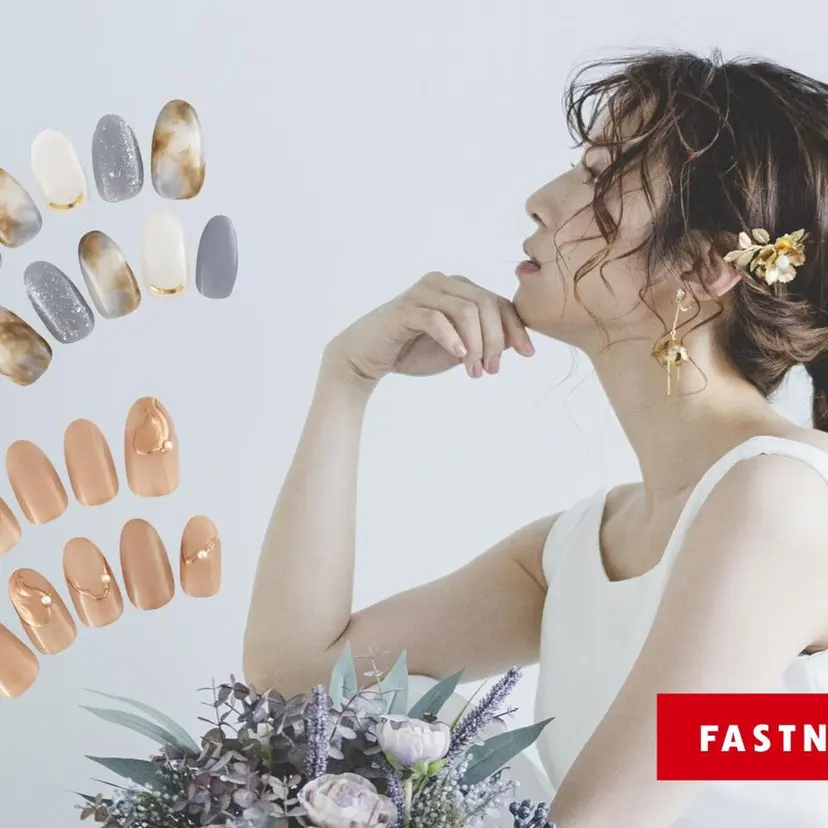 ファストネイル　ロコ 志免の掲載