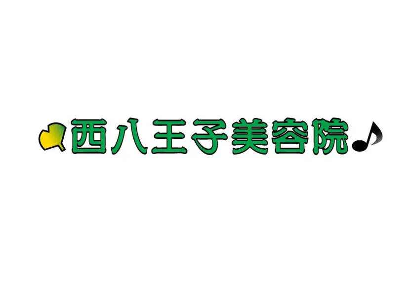 スミ 武則の掲載