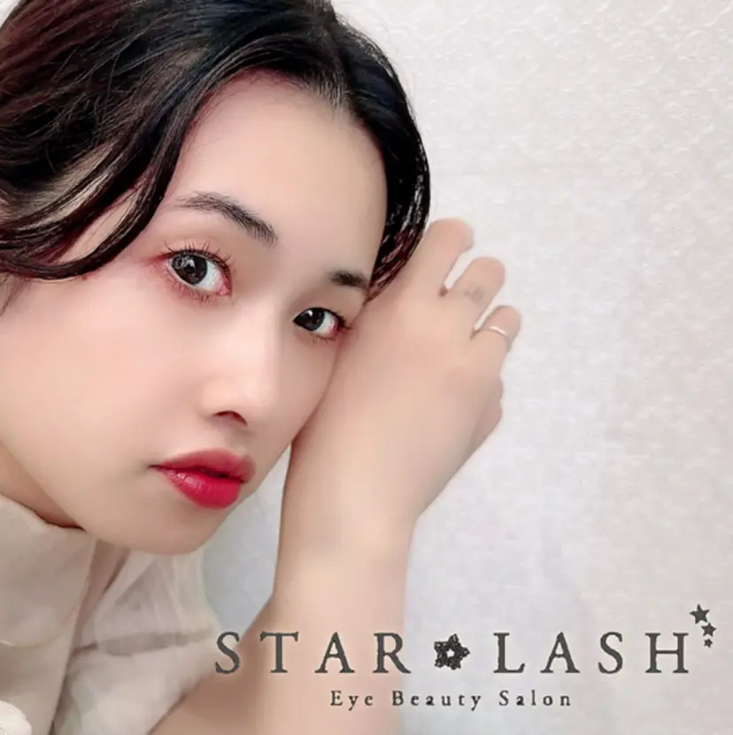 スターラッシュ 西井の掲載