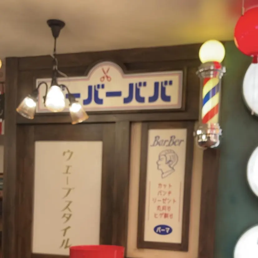 モデル募集中‼️ 安座間💈の掲載