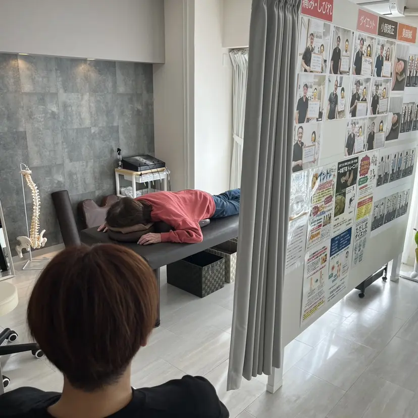 ただし 整体院の掲載