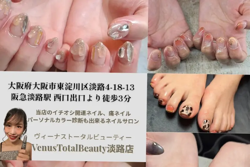 齋藤 あゆみの掲載